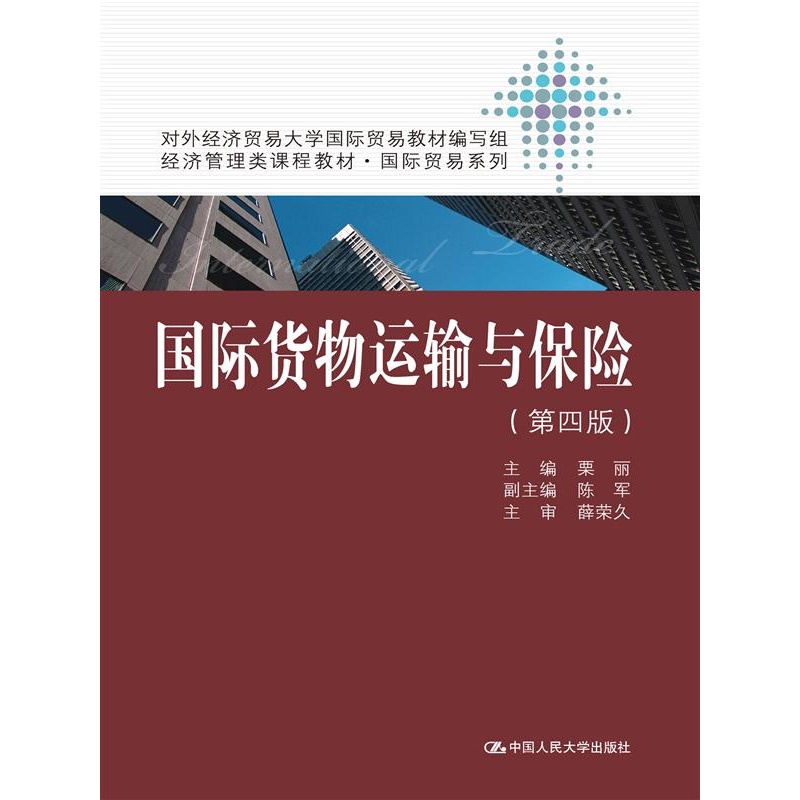 物流与供应链管理专业_物流管理专业大学排名_俄勒冈大学艺术管理专业