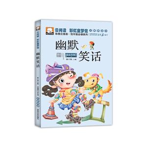 幽默笑话-技术教育社区