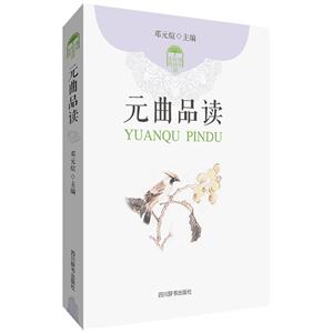 元曲品读-技术教育社区