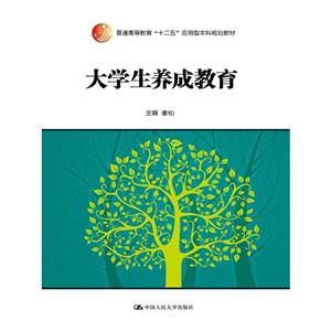 大学生养成教育-技术教育社区