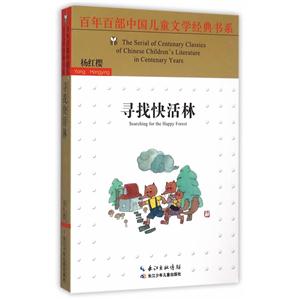 寻找快活林-技术教育社区