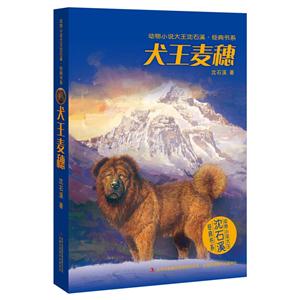 犬王麦穗-技术教育社区