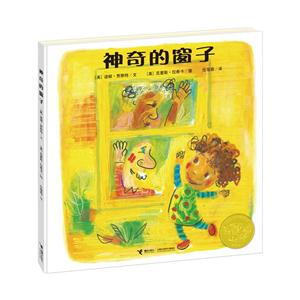 神奇的窗子-技术教育社区