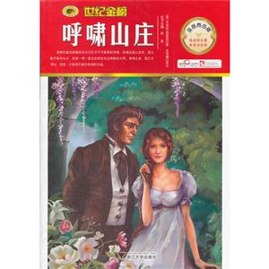 呼啸山庄-技术教育社区