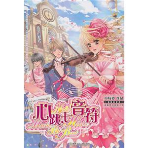 心跳七音符-技术教育社区