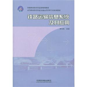 电力机车控制-(中专)-技术教育社区