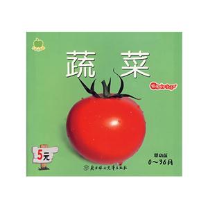 玩具-聪明宝宝小小书(0-36月)(婴幼版)-技术教育社区