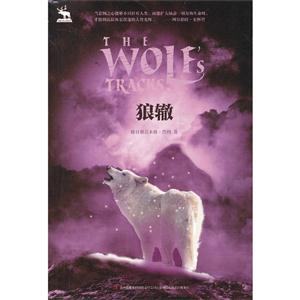 狼辙-技术教育社区