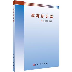 高等统计学-技术教育社区