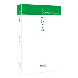 记忆追寻我-技术教育社区