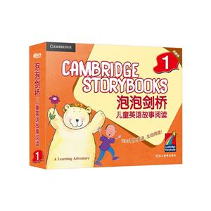泡泡剑桥儿童英语故事阅读-1-适合3-5岁的孩子-18本故事书+1本教师/亲子指南+1张光盘-技术教育社区