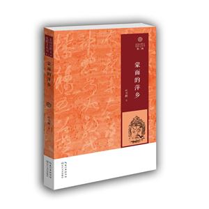 蒙面的萍乡-技术教育社区