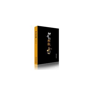 神奇的北魏-技术教育社区