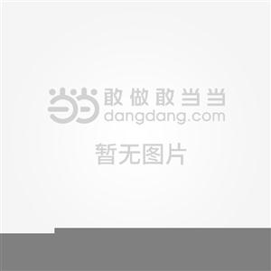 蓝色增长-大洋.海洋和海岸带可持续发展的情景和驱动力-技术教育社区