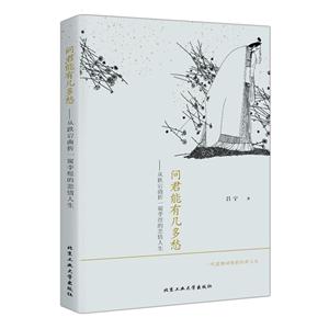 问君能有几多愁-从跌宕曲折一窥李煜的悲情人生-技术教育社区