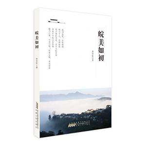 皖美如初-技术教育社区