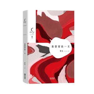 我想要的一天-技术教育社区