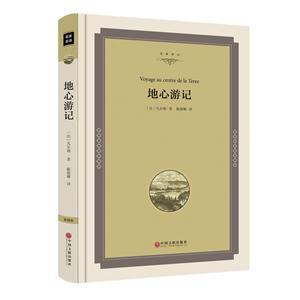 地心游记-技术教育社区