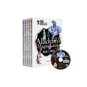 冒险卷-经典漫画英语-全5册-技术教育社区