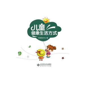 儿童健康生活方式-技术教育社区