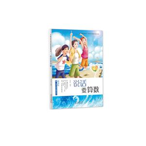 说话要算数-技术教育社区