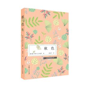 秋色-技术教育社区