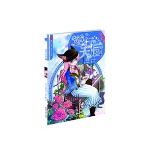 逆行天后-2-技术教育社区