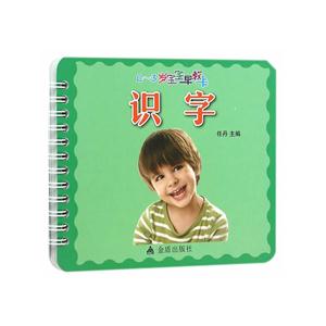 识字-0-3岁宝宝早教卡-技术教育社区