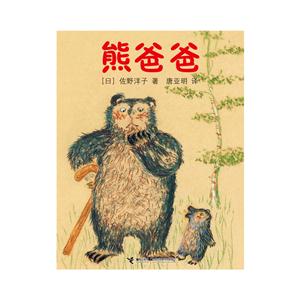 熊爸爸-技术教育社区