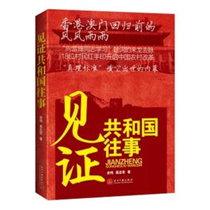 见证共和国往事-技术教育社区
