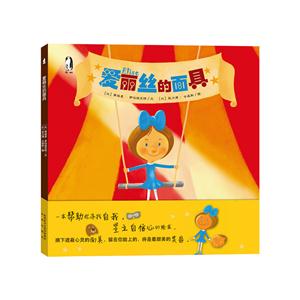 爱丽丝的面具-技术教育社区