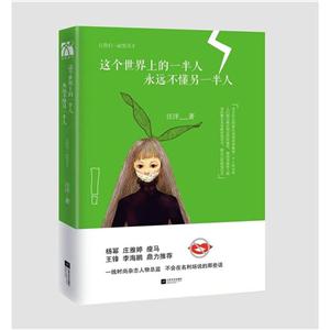 让我们一起恨天才-这个世界上的一半人永远不懂另一半人-技术教育社区