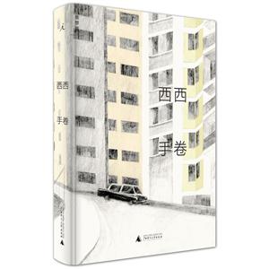 手卷-技术教育社区