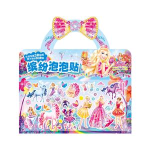 芭比与神秘之门-缤纷泡泡贴-技术教育社区