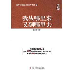 我从哪里来又到哪里去-技术教育社区