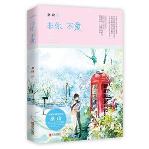 非你不爱-技术教育社区