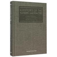 A HISTORY OF THE NANJING MASSACRE-南京大屠杀史