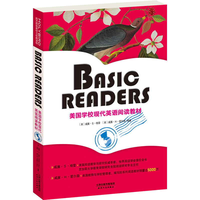 BASIC READERS-美国学校现代英语阅读教材-3