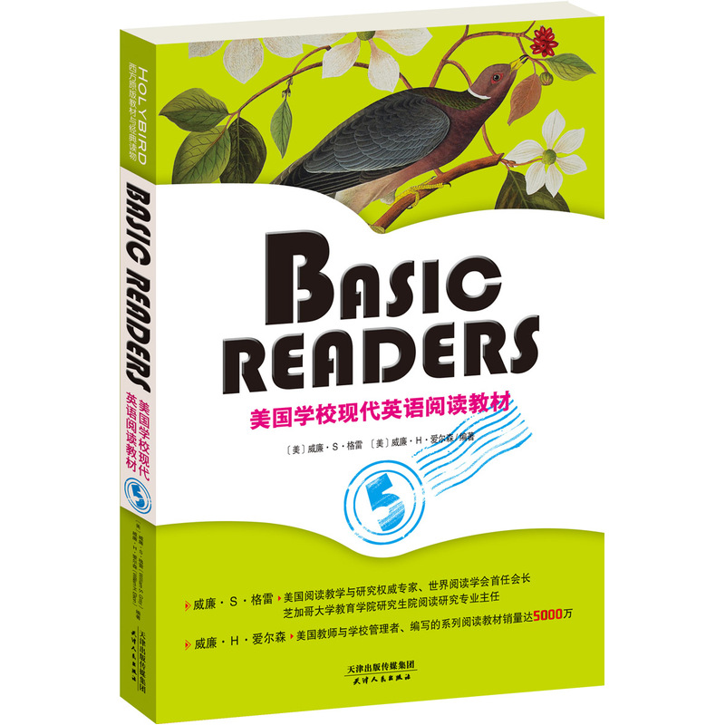 BASIC READERS-美国学校现代英语阅读教材-5