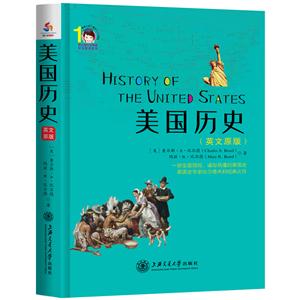 美国历史:英文版-技术教育社区