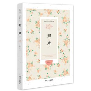 归来-技术教育社区