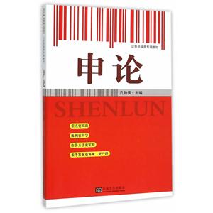 申论-技术教育社区