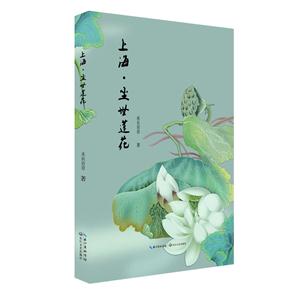 上海尘世莲花-技术教育社区