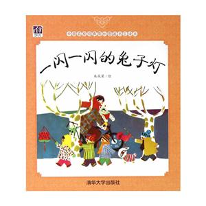 一闪一闪的兔子灯-技术教育社区