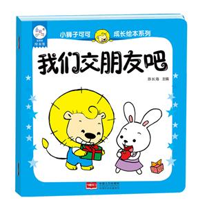 我们交朋友吧-技术教育社区