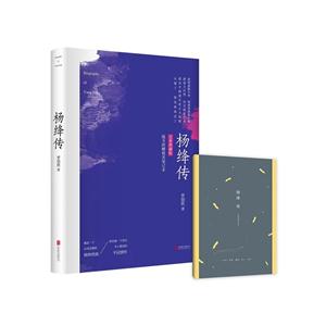 杨绛传-技术教育社区