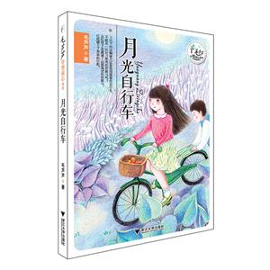 月光自行车-技术教育社区