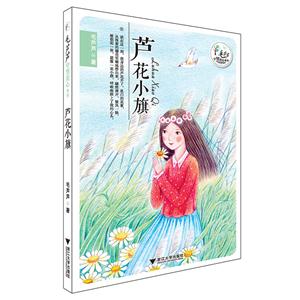 芦花小旗-技术教育社区