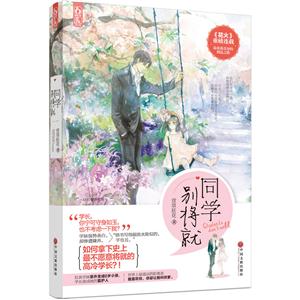 同学别将就-技术教育社区