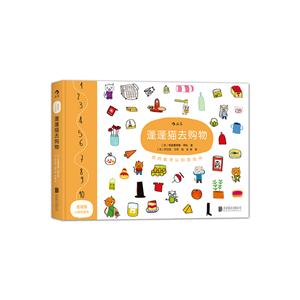 蓬蓬猫去购物-技术教育社区